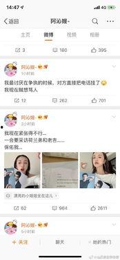 qq娱乐圈吃瓜群聊,揭秘QQ吃瓜群聊背后的精彩瞬间